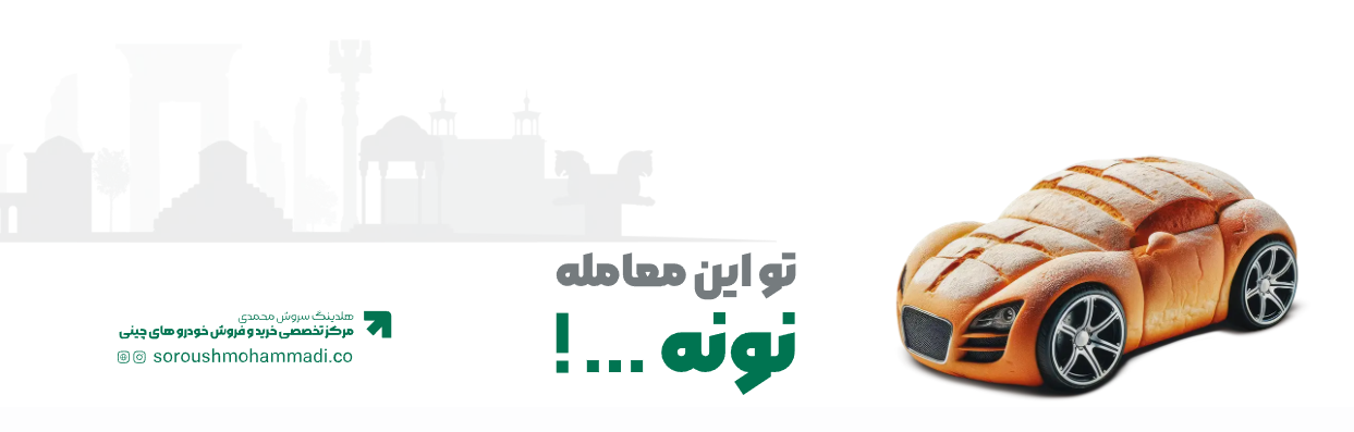 تصویر بین بخش‌ها