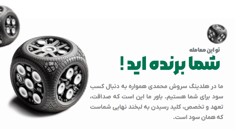 تصویر بین بخش‌ها